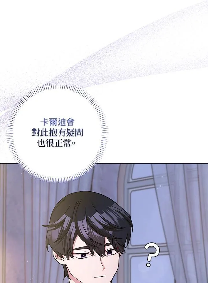 第61话 第22页