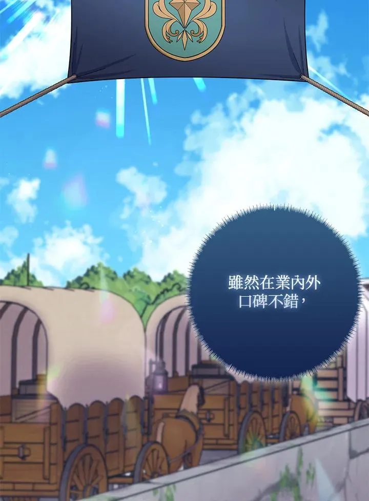 第61话 第24页