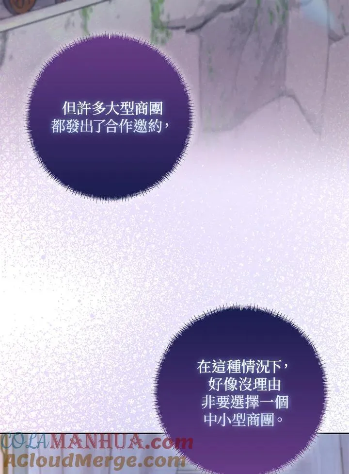 第61话 第25页