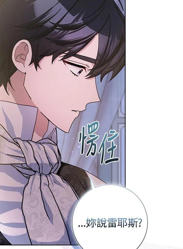 第61话 第28页