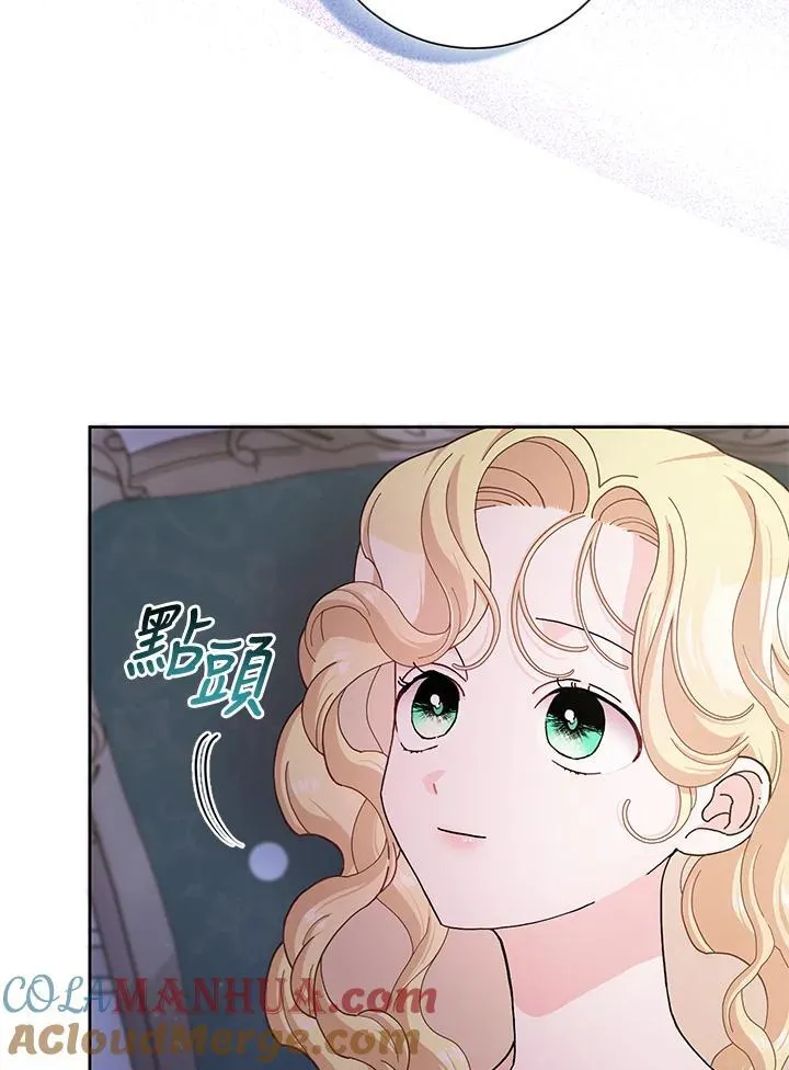 第61话 第29页