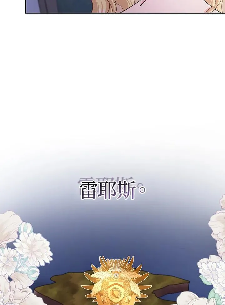 第61话 第30页