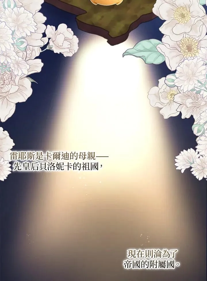 第61话 第31页