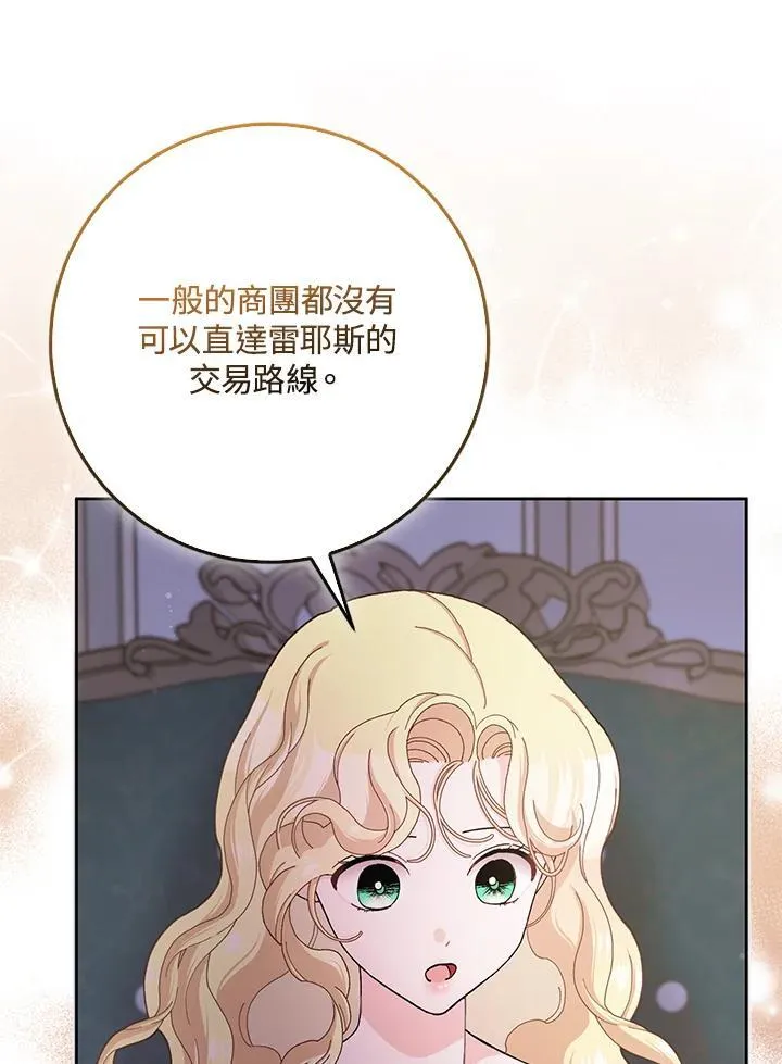 第61话 第35页