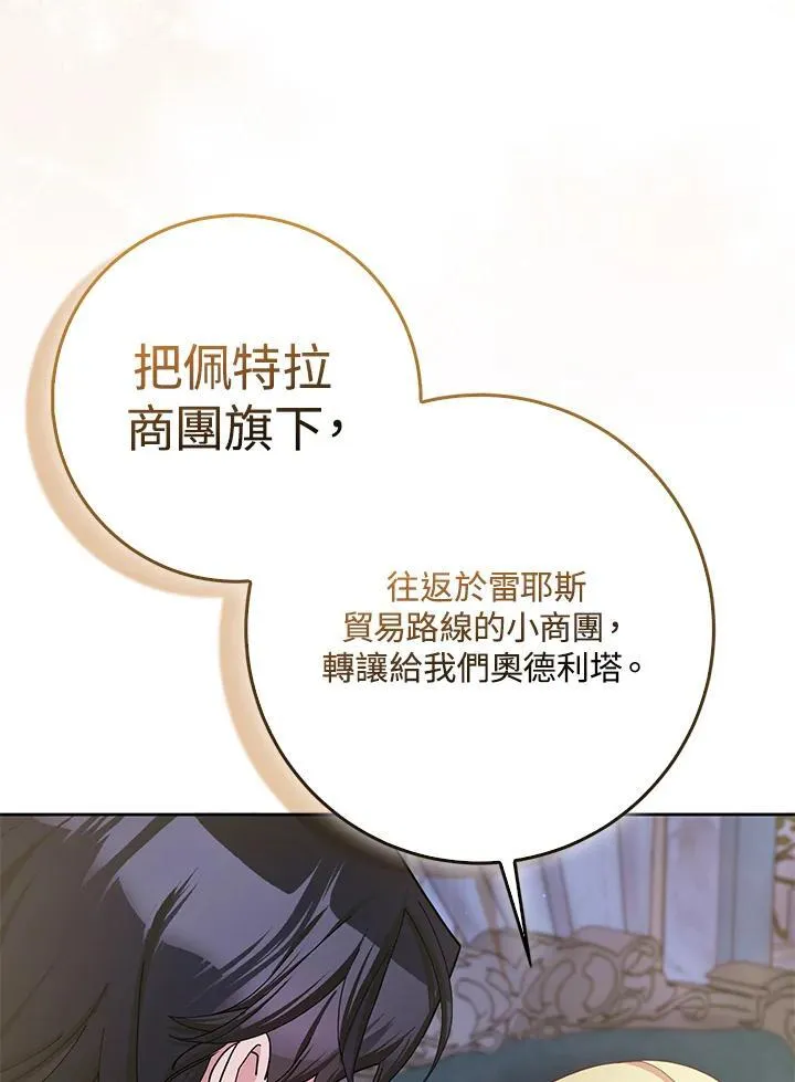 第61话 第39页