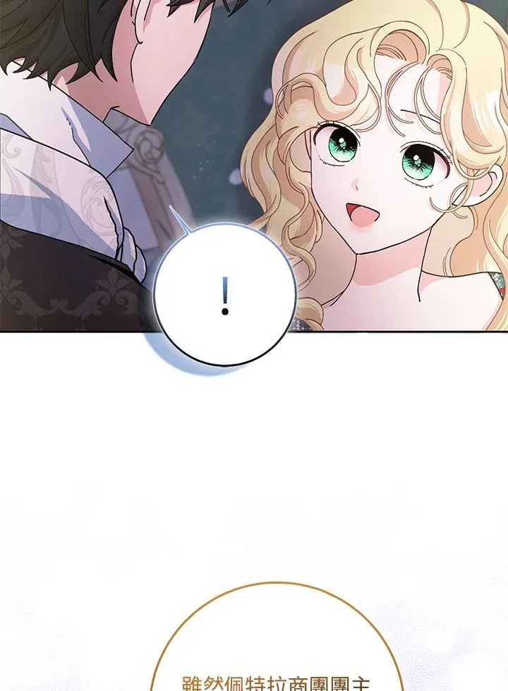第61话 第40页