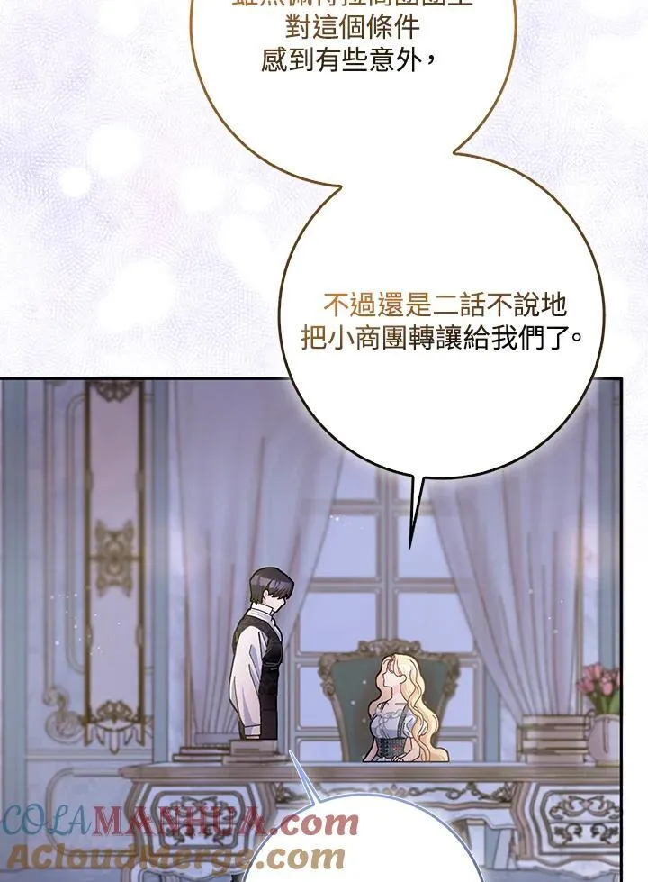 第61话 第41页
