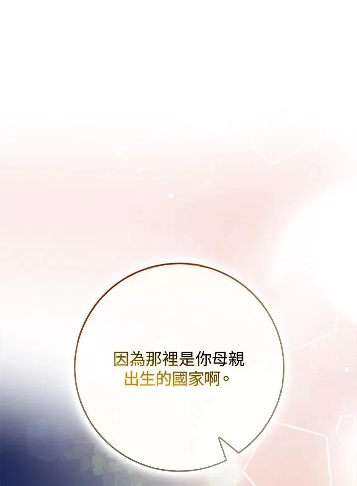 第61话 第44页