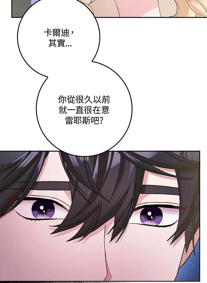 第61话 第47页
