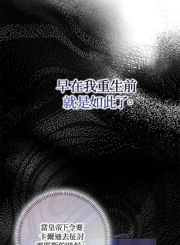 第61话 第48页