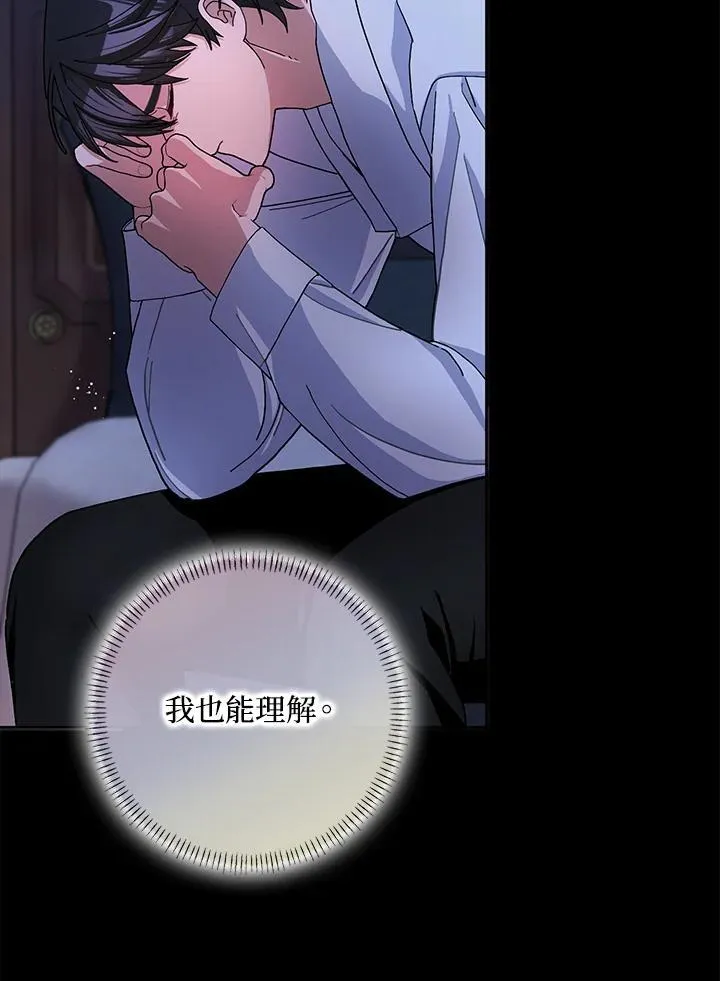 第61话 第51页