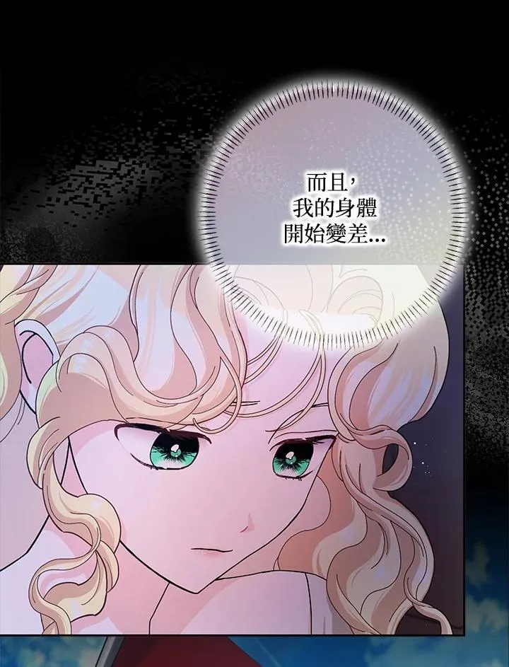 第61话 第55页