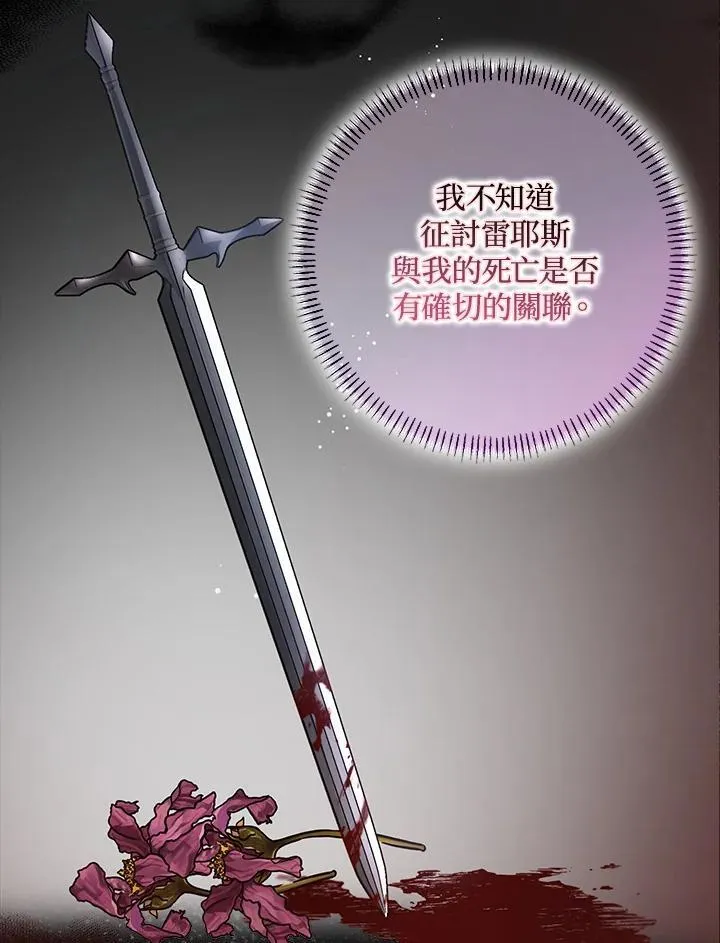 第61话 第58页