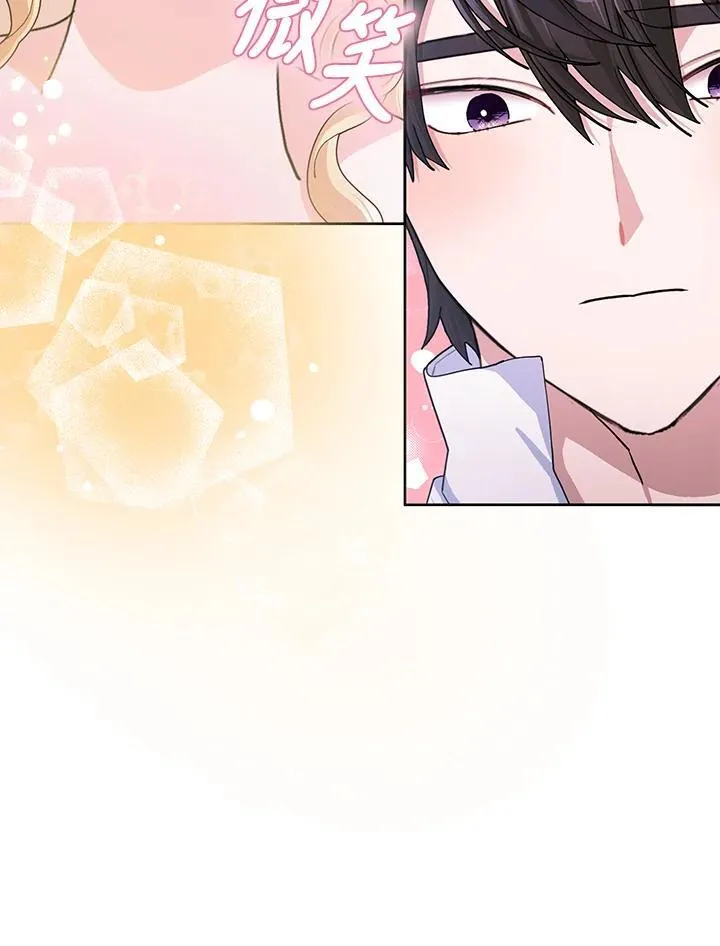 第61话 第64页