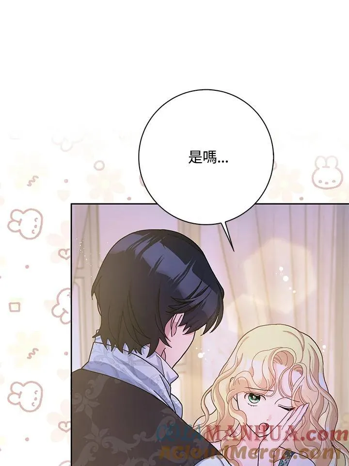 第61话 第77页