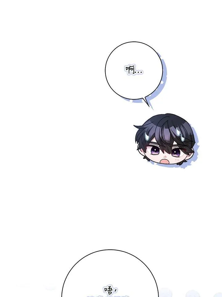 第61话 第79页