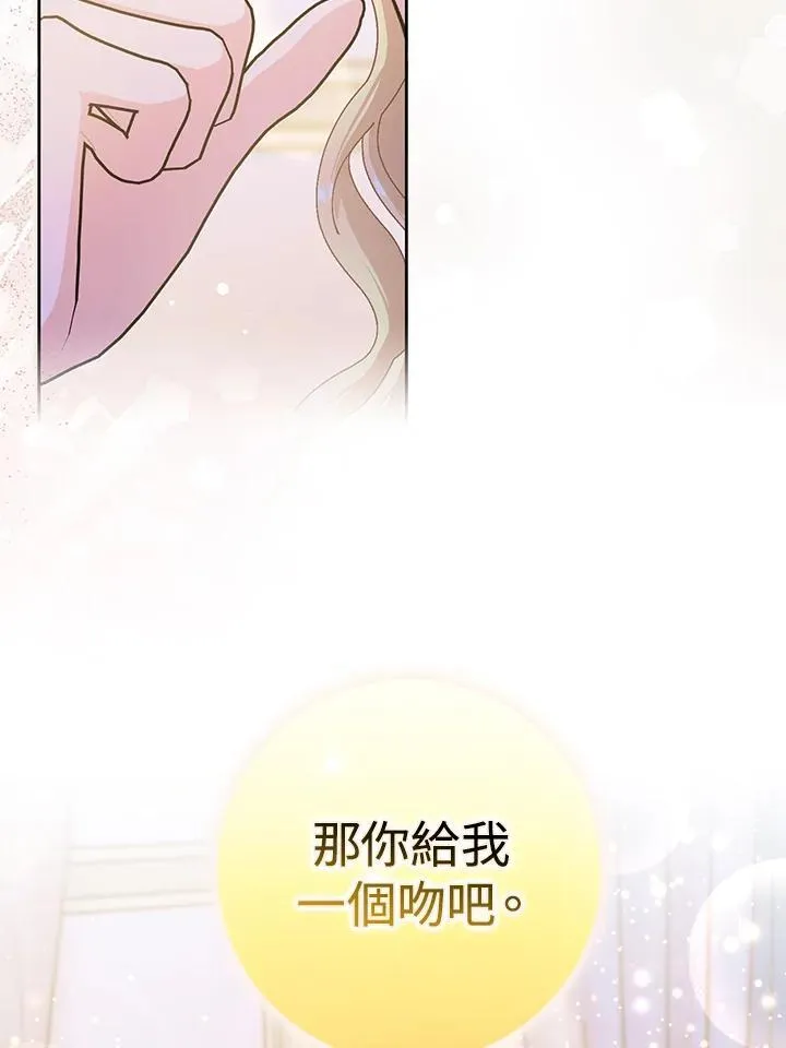 第61话 第84页