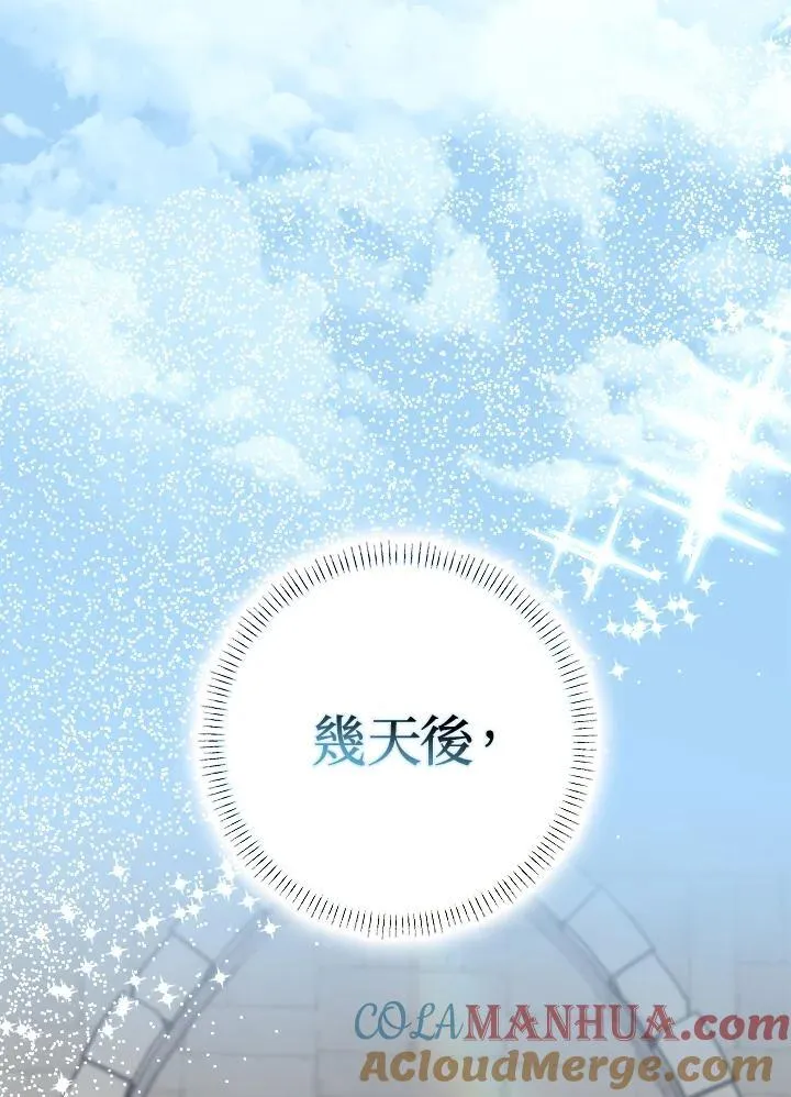 第61话 第93页