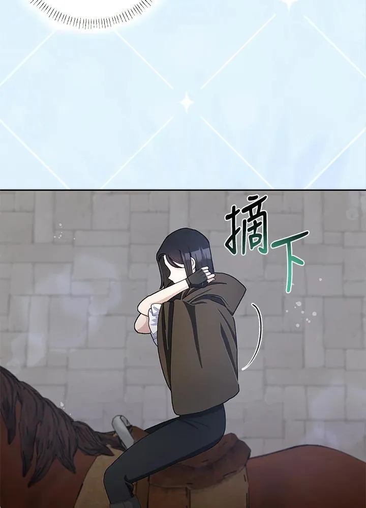 第61话 第98页