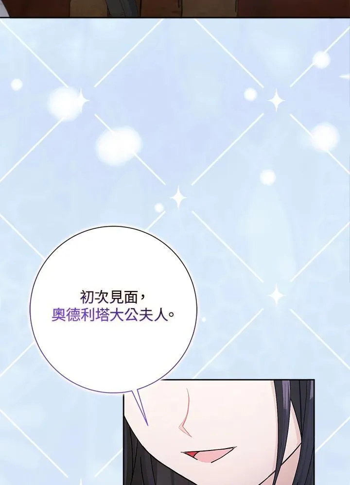 第61话 第99页