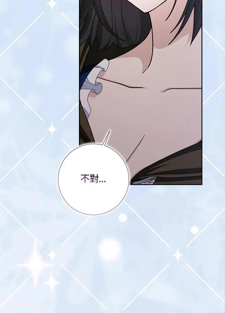第61话 第100页