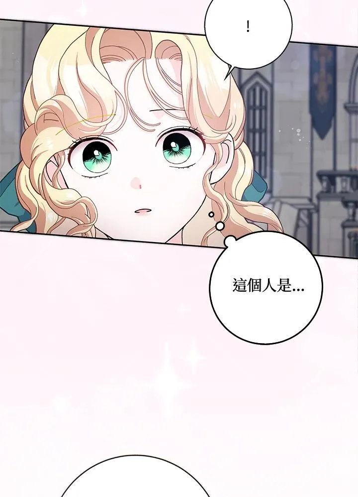 第61话 第102页