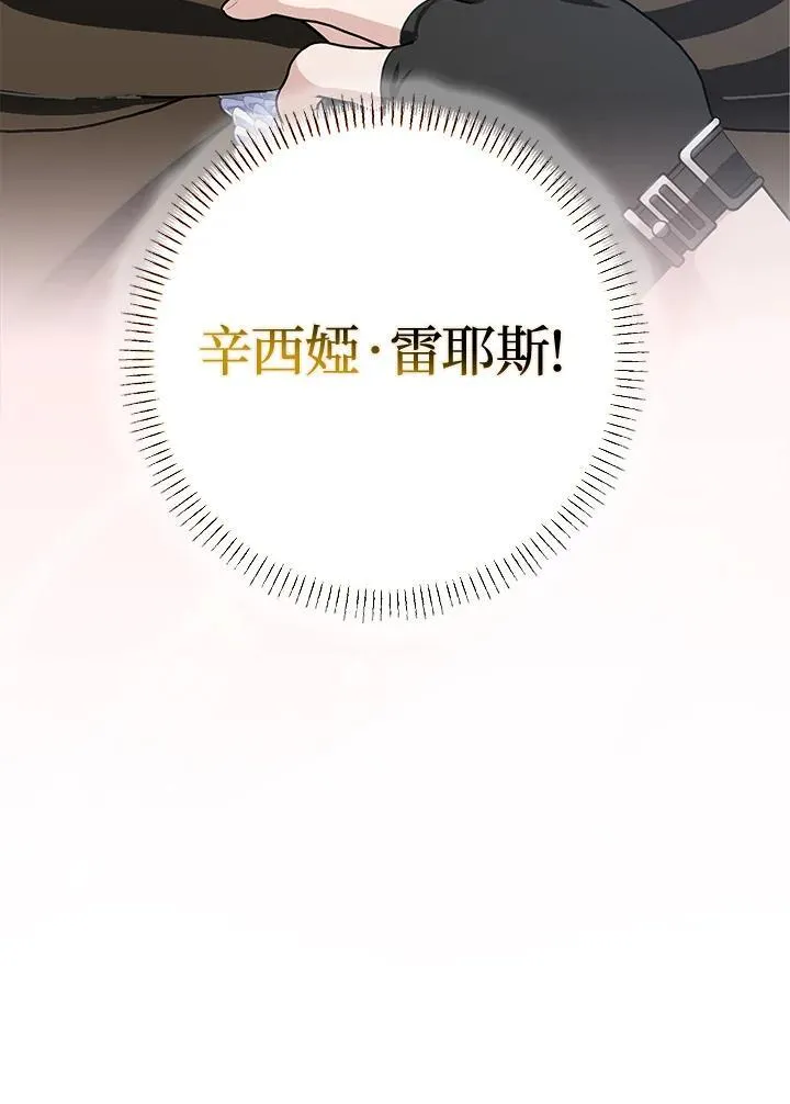 第61话 第108页