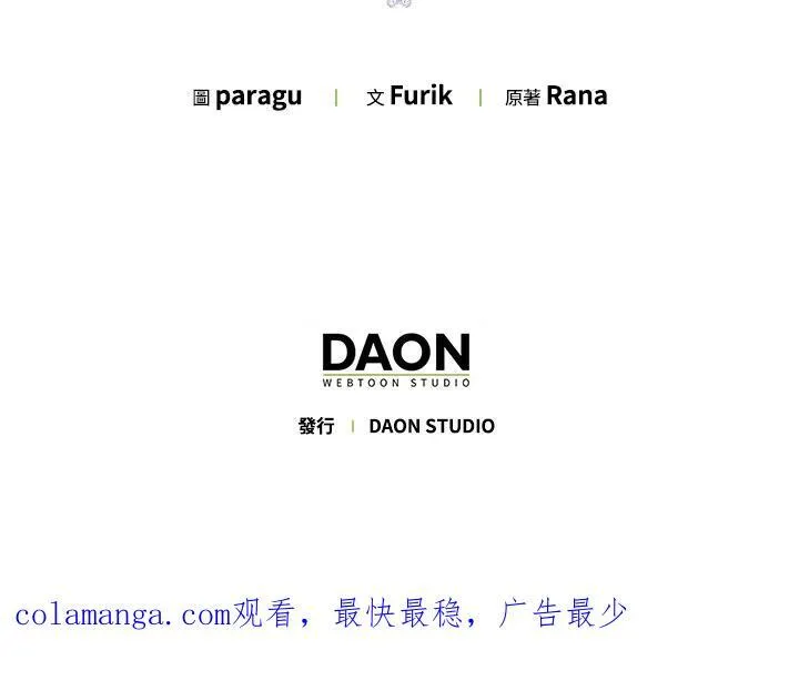 第61话 第110页