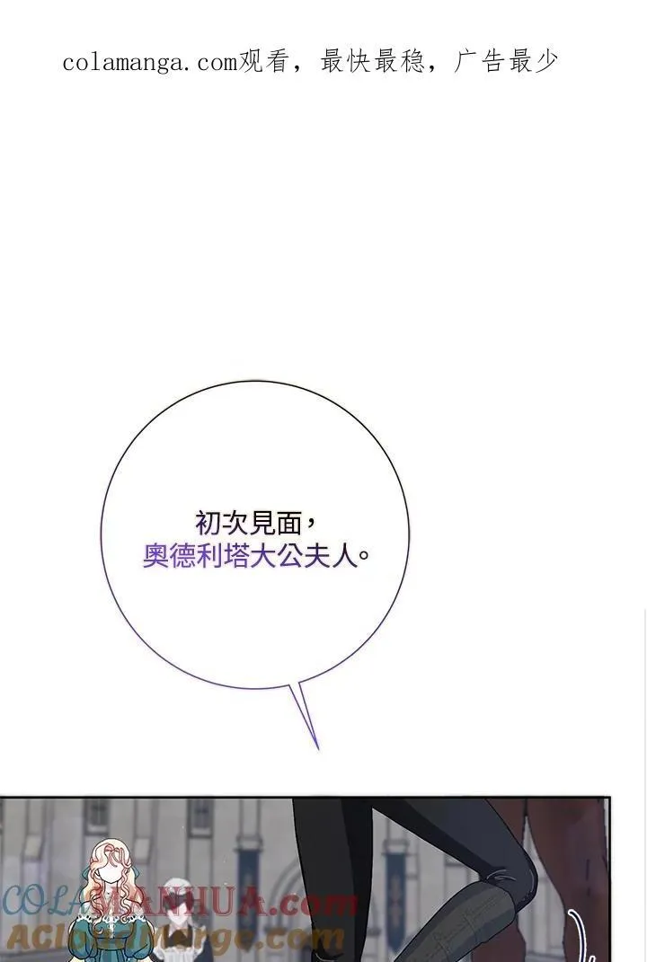 第61话 第111页