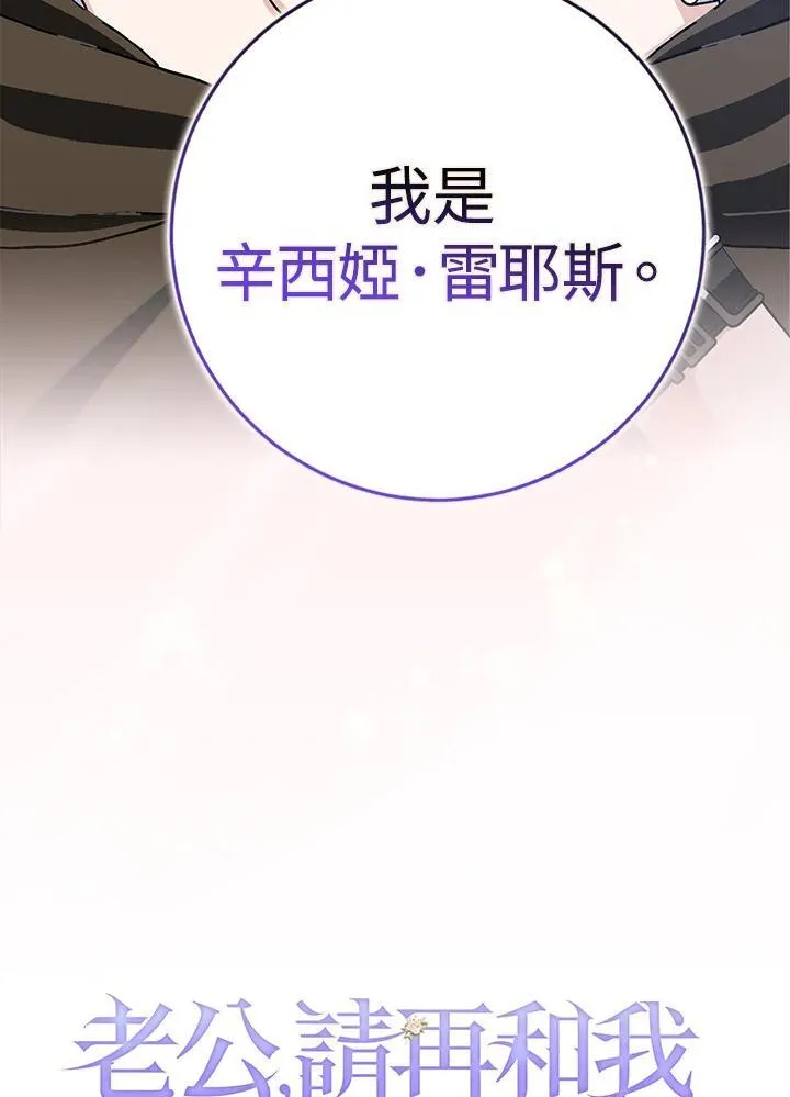 第62话 第6页