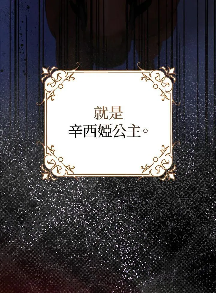 第62话 第14页