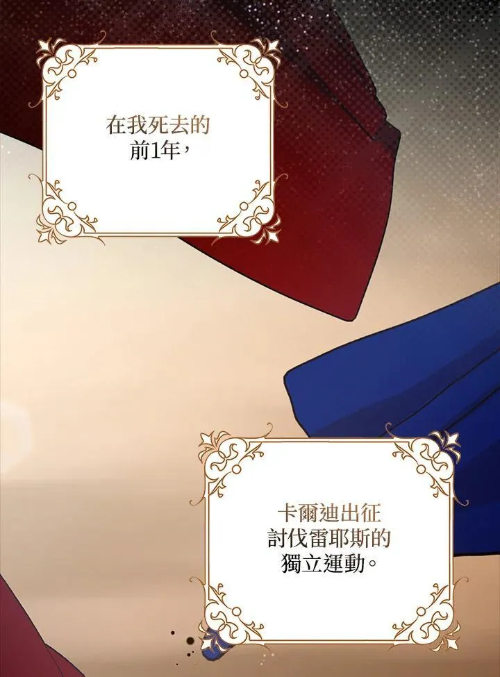 第62话 第15页