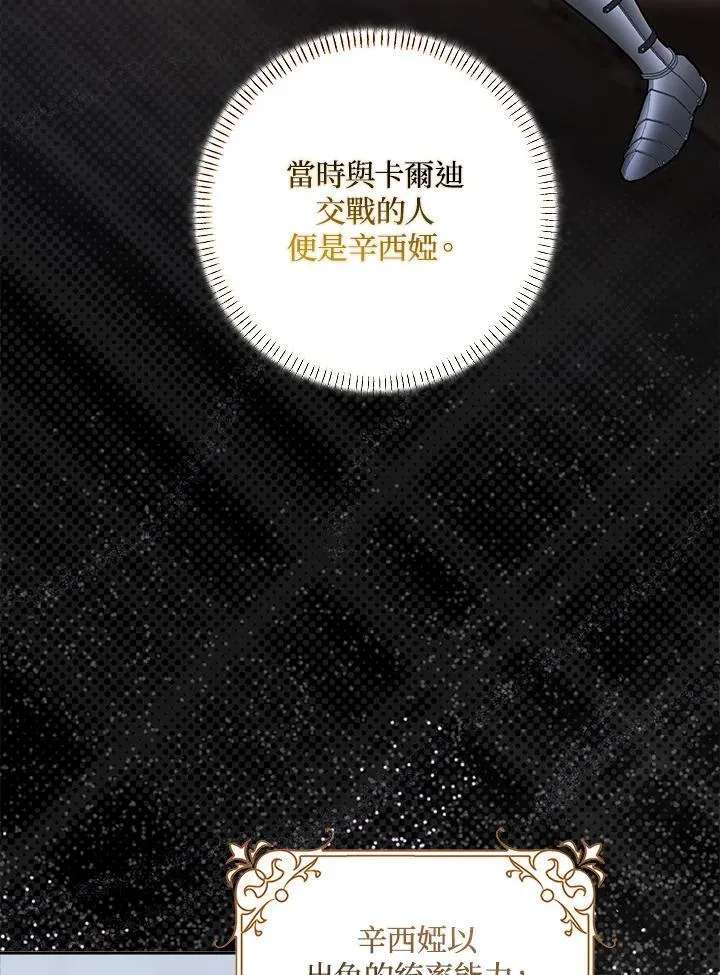 第62话 第17页