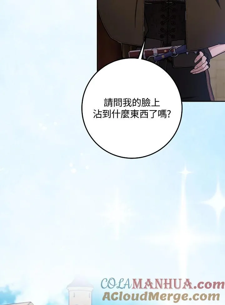 第62话 第22页