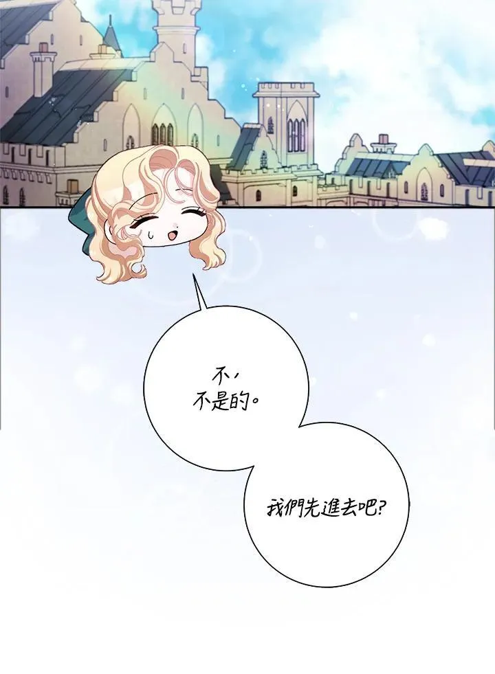 第62话 第23页