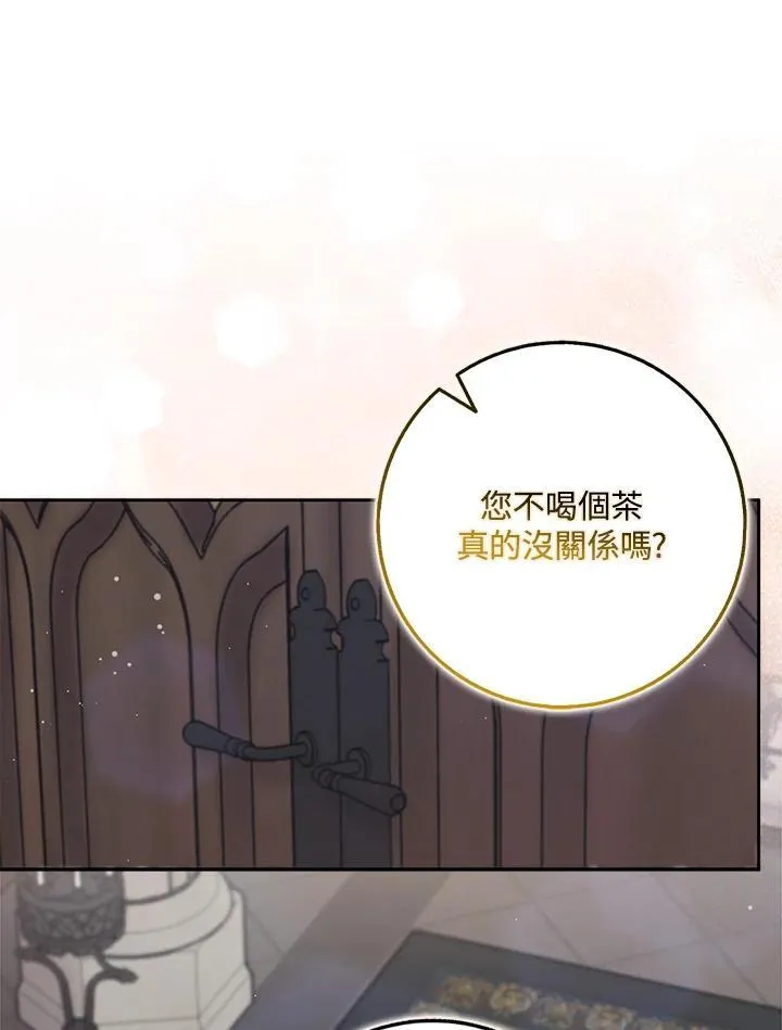 第62话 第24页