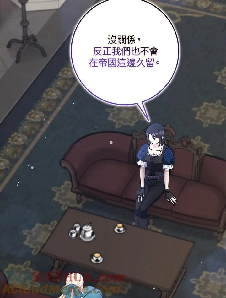 第62话 第25页