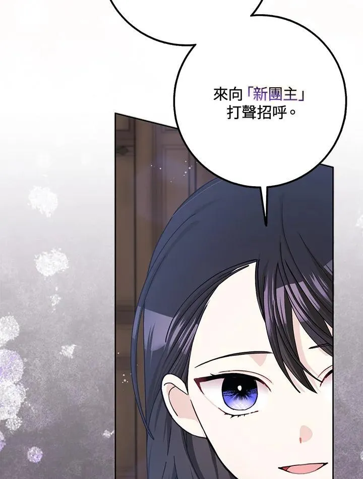 第62话 第27页