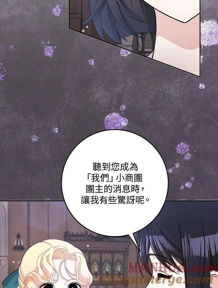 第62话 第28页