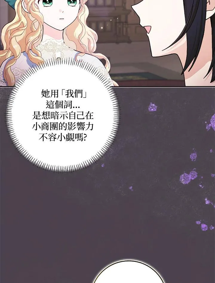 第62话 第29页