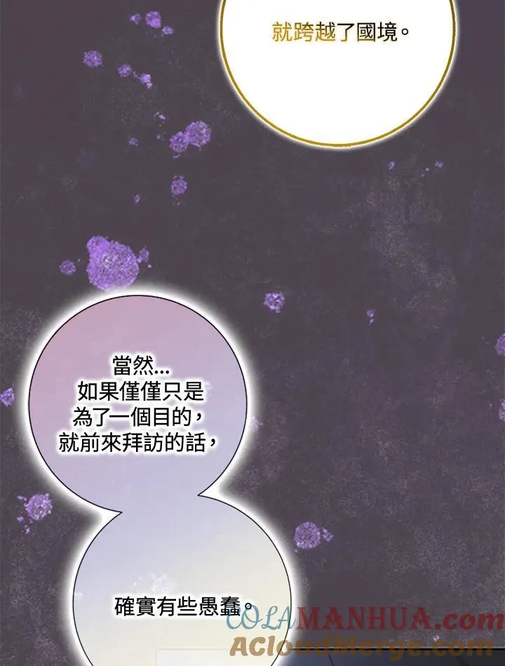 第62话 第31页