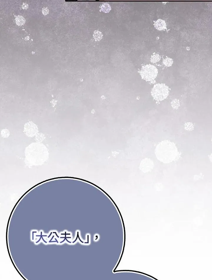 第62话 第33页
