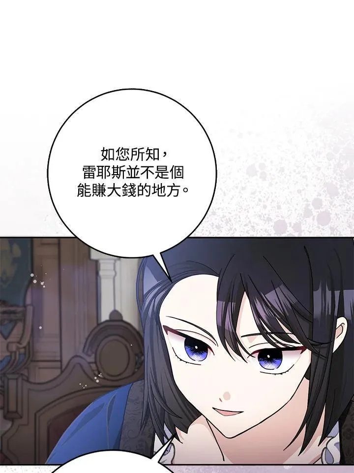 第62话 第36页