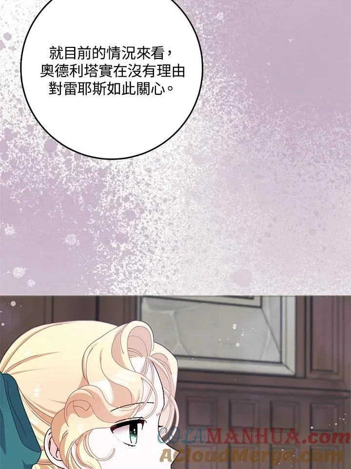 第62话 第37页