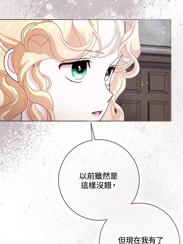 第62话 第39页