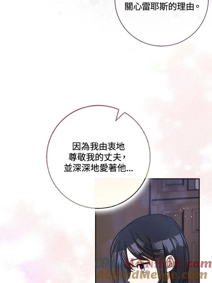 第62话 第40页
