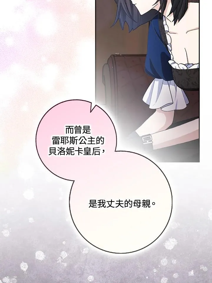 第62话 第41页