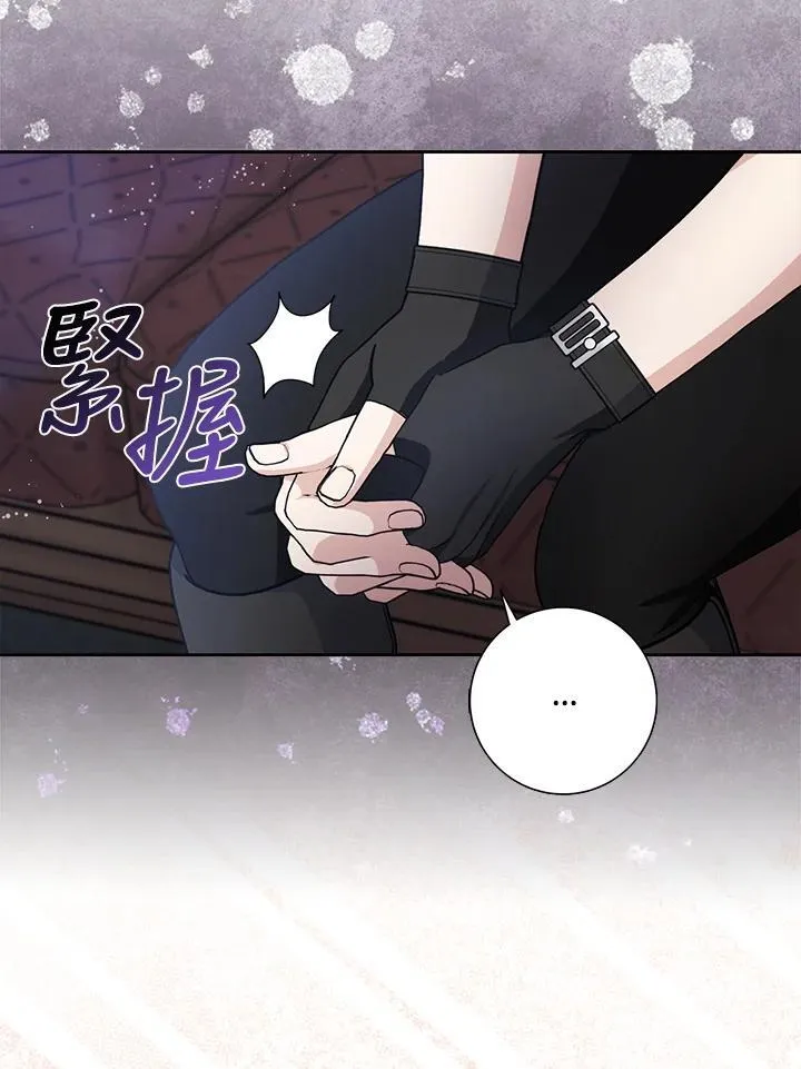 第62话 第42页