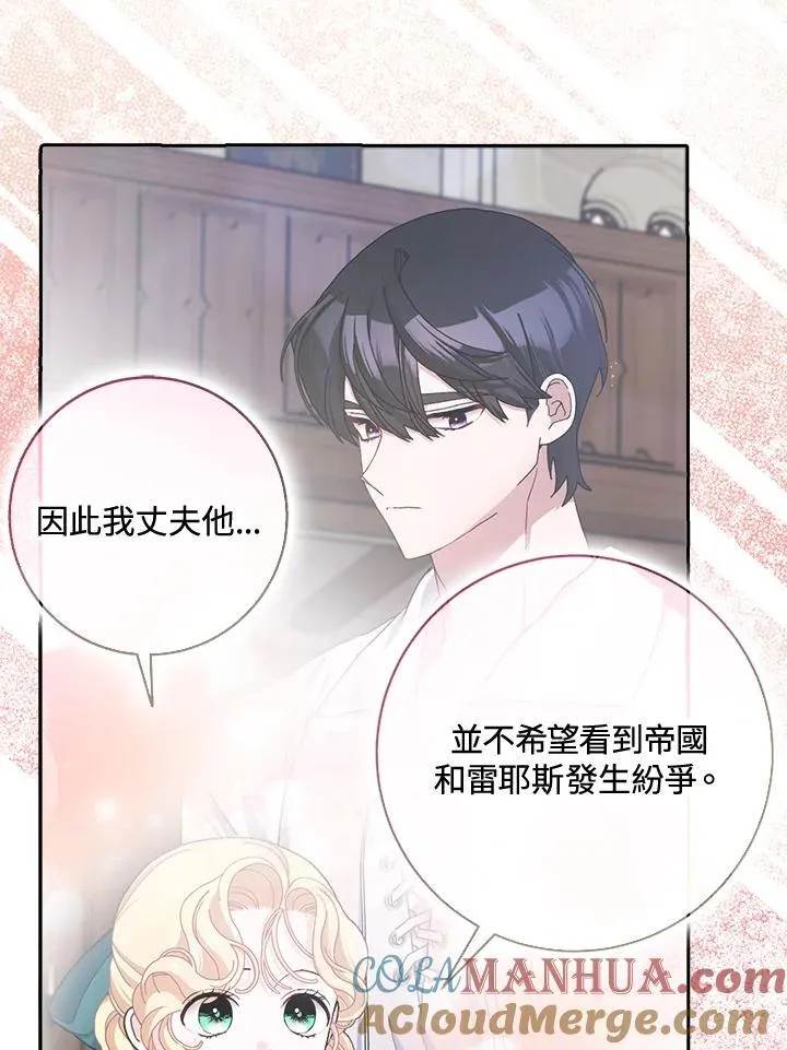 第62话 第43页