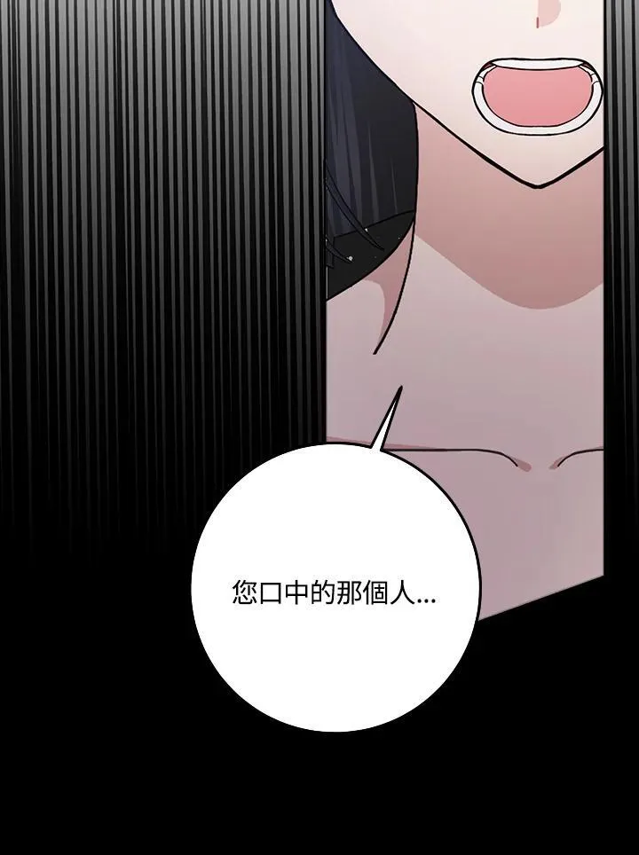 第62话 第45页